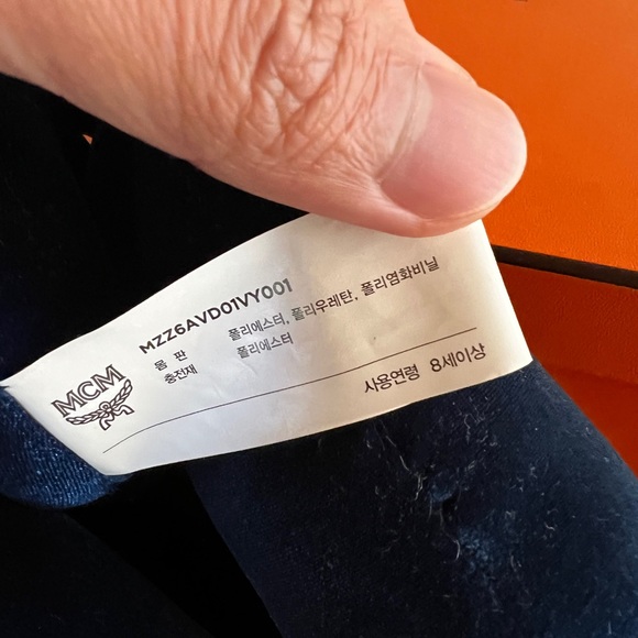 Brand New MCM Teddy Bear - Picture 9 of 9